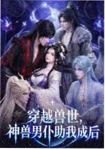蓝色监狱