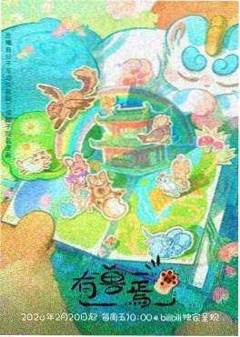 王者天下