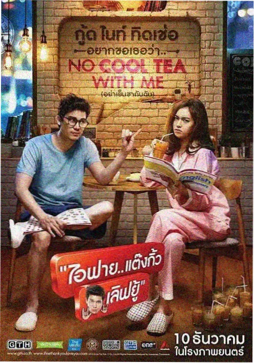 孤注一掷